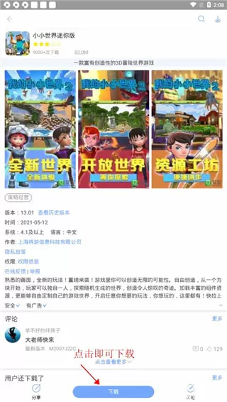 想他好多年1V1陆衍陈歌免费版