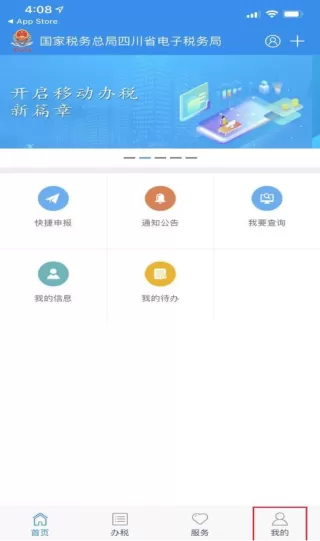 心理罪票房中文版