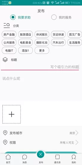 赵丽颖李雪深夜聚餐最新版