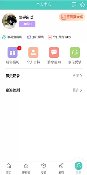 迪卡侬潮喷门中文版