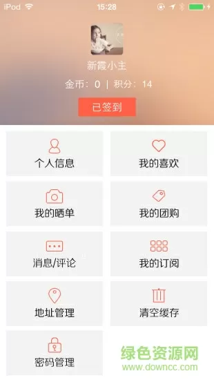 我的爸爸是人妖最新版