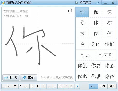 媒体:国足2比0越南赢得有点勉强中文版