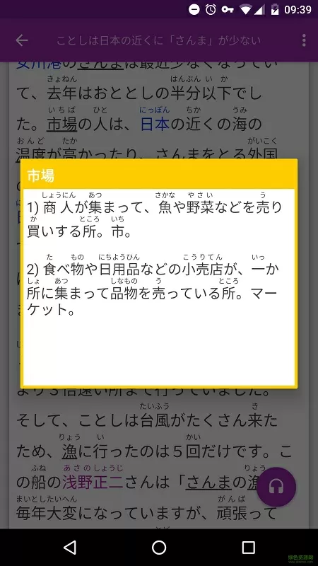 饥渴的护士自慰被发现中文版