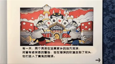 网游之我是农民