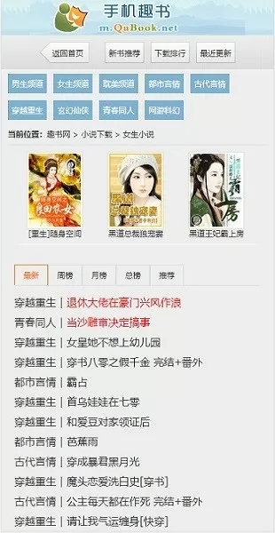 我是特种兵之火凤凰下载最新版