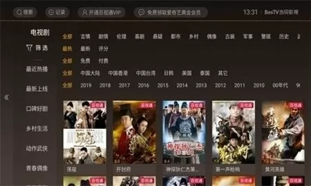 我是不是比你老公更能满足你最新版