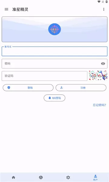 XING技巧最新版