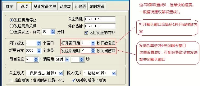 中华高手在异世txt最新版