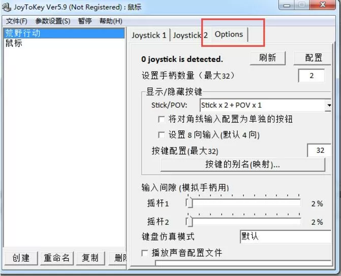 autocad2012破解版下载中文版