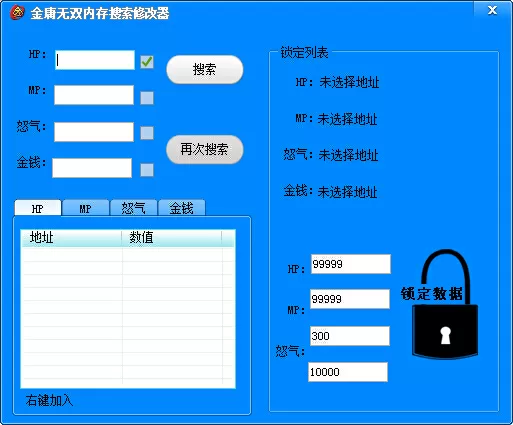 最新横版网游最新版