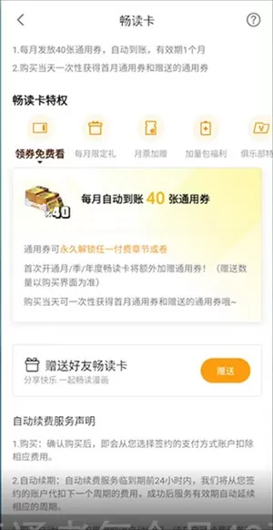 YIN乱的新婚夜苏小洁最新版