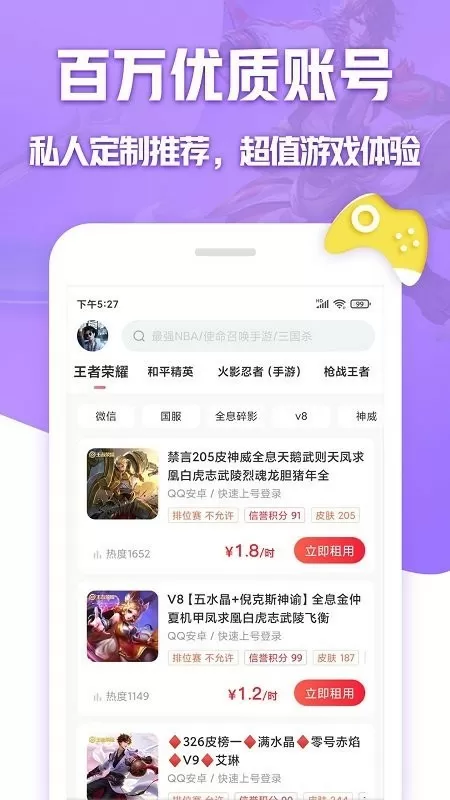 老师的拉链开了的老师是谁免费版