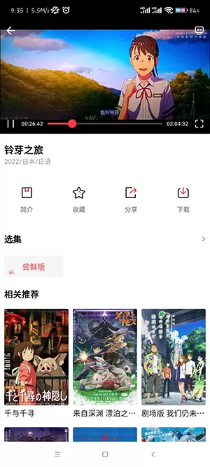 张继科独特躲酒方法最新版