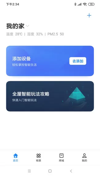 闺蜜撬开我的腿用黄瓜折磨我免费版