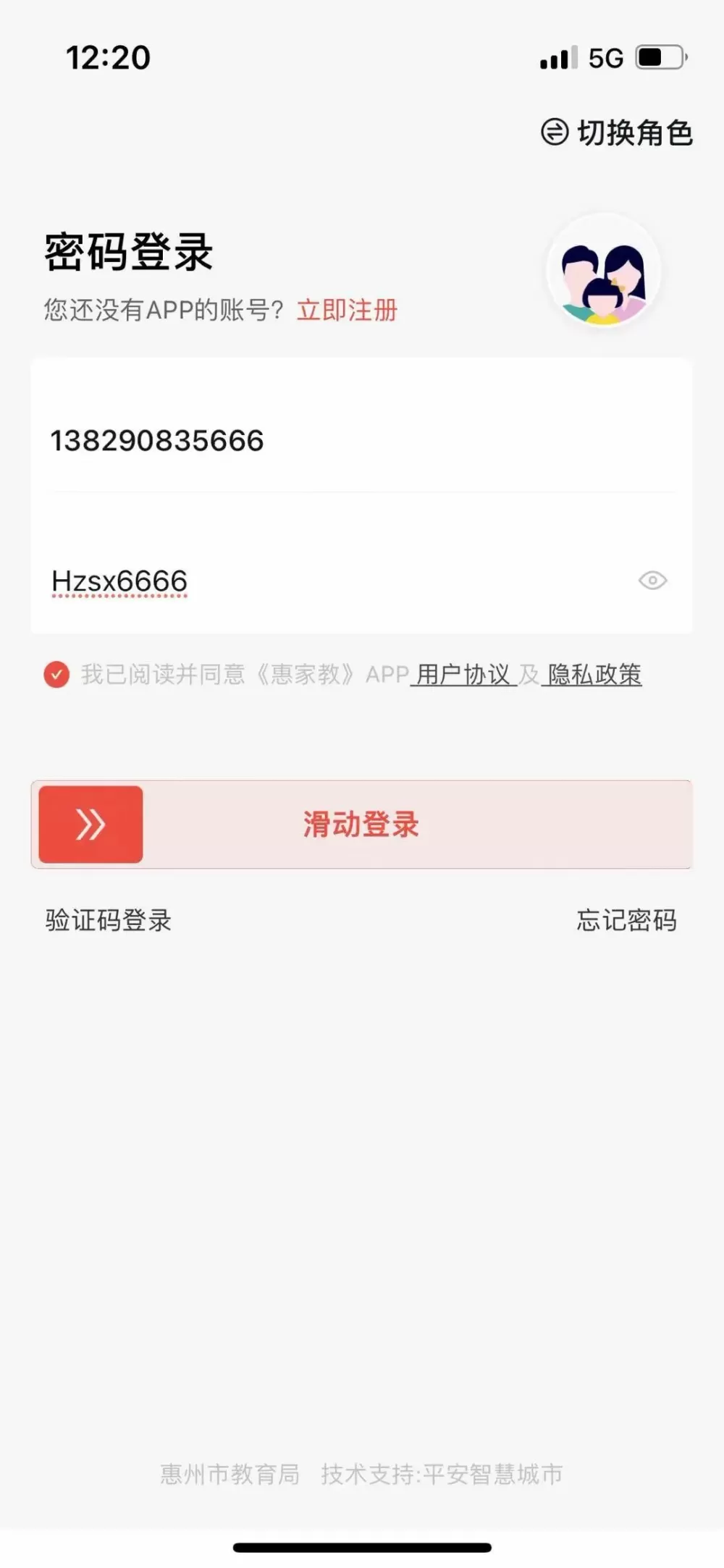 求江苏镇江高中老师视频中文版