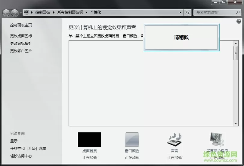 犯罪心理学在线阅读免费版