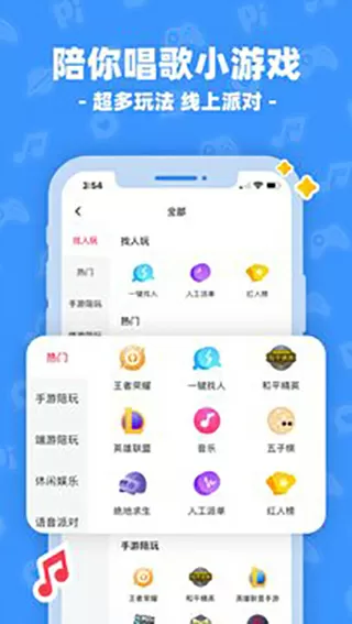 跃凡门最新版