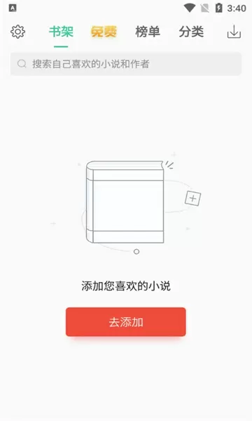 师傅搞dy免费版