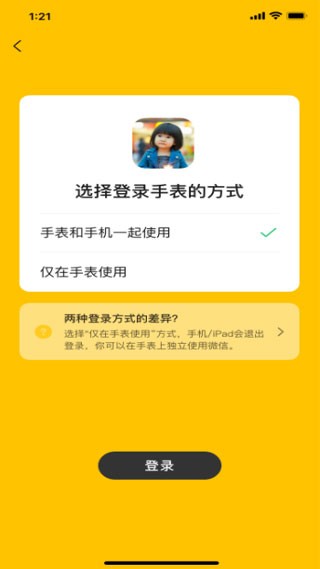 丝瓜APP破解版无限看建筑课堂中文版