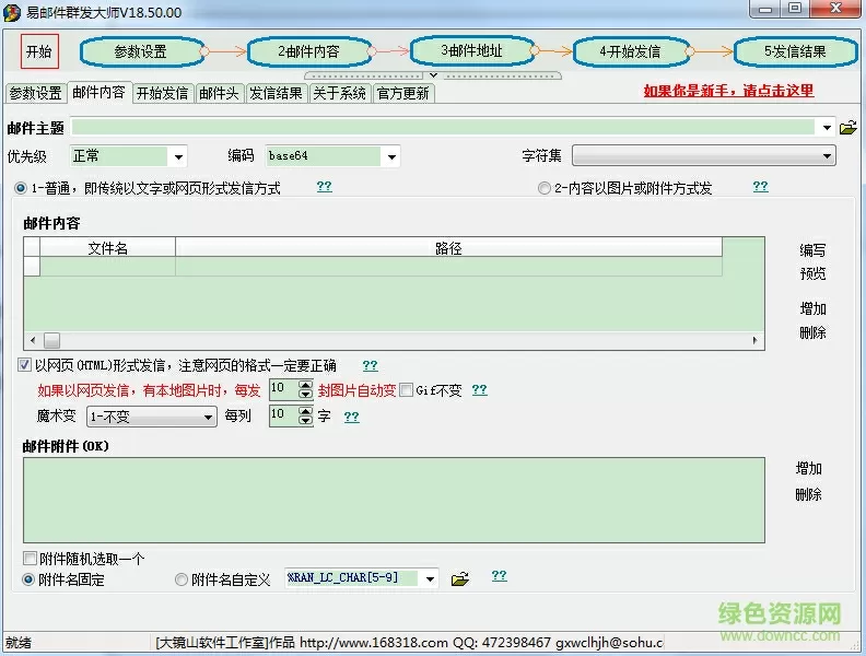 鲁豫现身模样大变 已不再是骨瘦如柴中文版