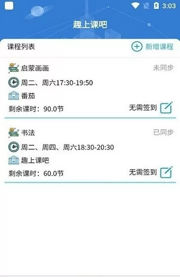 上司不好惹免费版