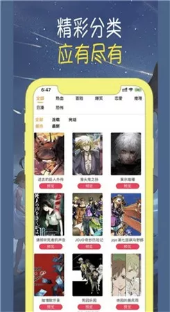 武逆乾坤txt下载免费版