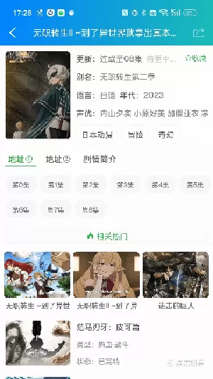 红色高棉与中国免费版