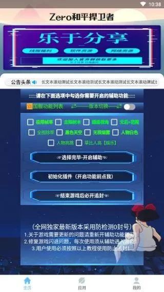 山西省长王君中文版