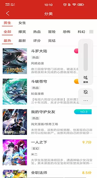 翁熄进出干柴烈火中文版