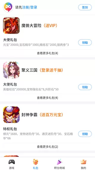 腿再打开一点就可以吃扇贝了中文版