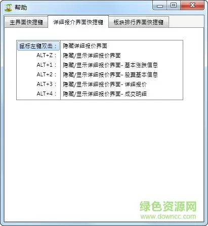 上海累计报告53万感染者最新版