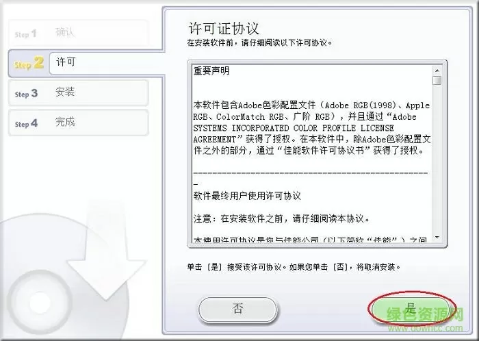 女子叉开腿让男子桶免费软件中文版