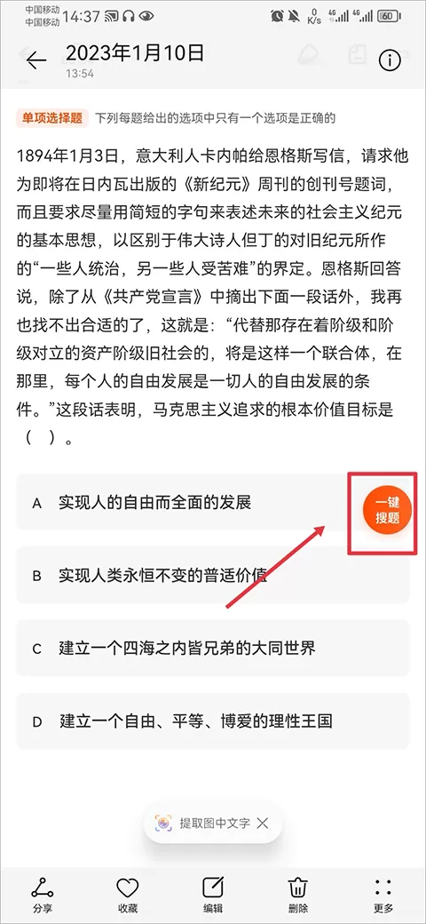 火箭军司令昨晚自尽事件中文版