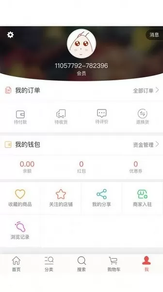 在车上要了他好几次免费版