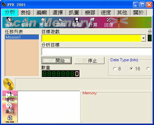 放荡的老师来我家最新版