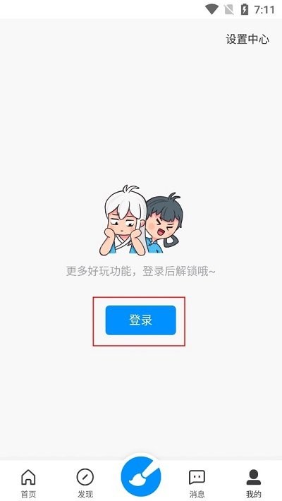 绝世唐门无弹窗皮皮最新版