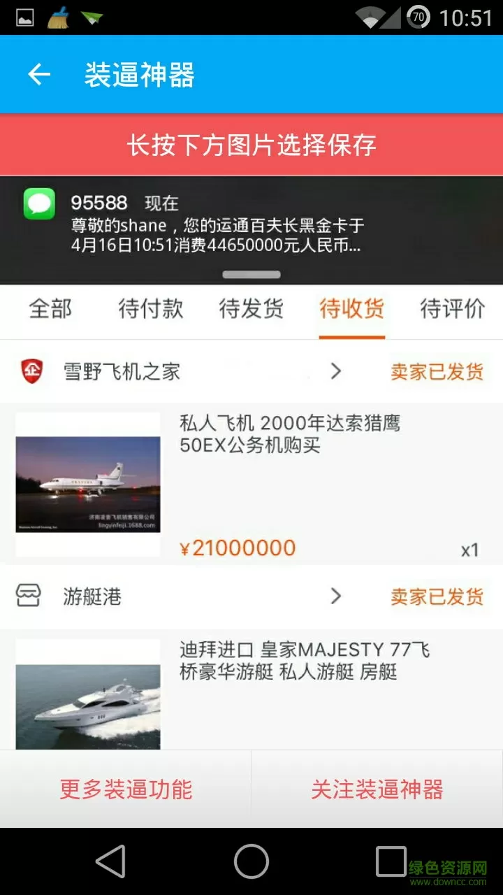 末班车后 胶囊旅馆 为上司传递微热的夜晚中文版