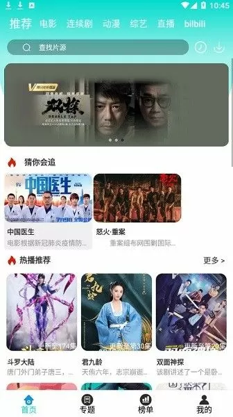 秘密教学90话以后绝不再压抑秋蝉视频免费版