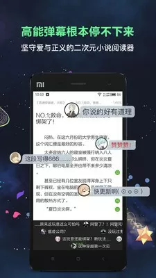 并蒂九莲最新版