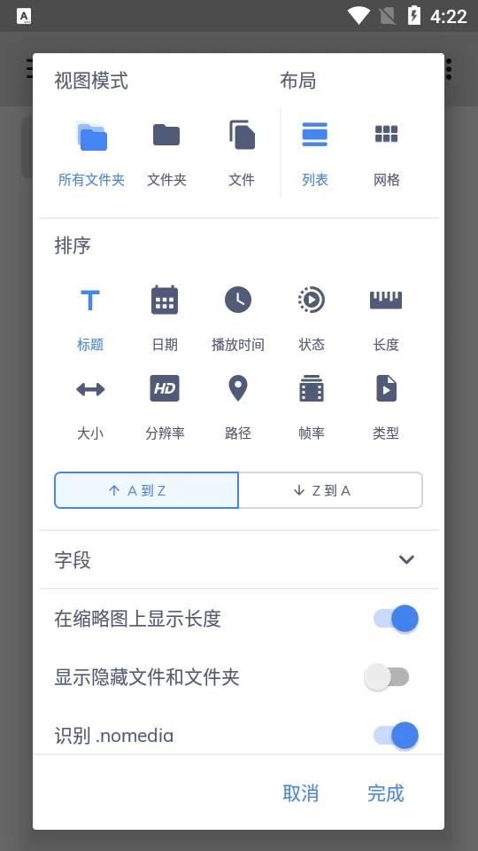 陈建鹏项思醒最新版