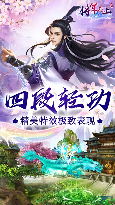 魔兽世界台服战网中文版