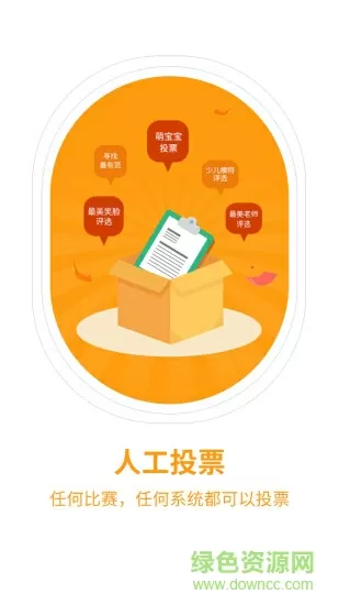 晚上和老师打扑克中文版