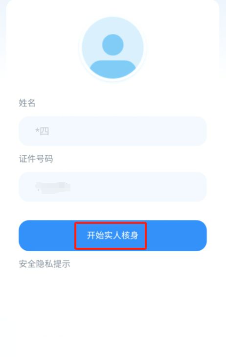 星汉灿烂为什么要下架