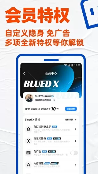 两个奶头被吃得又翘又硬动态图