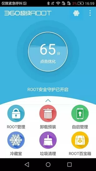 和老师在教室啪动态图中文版