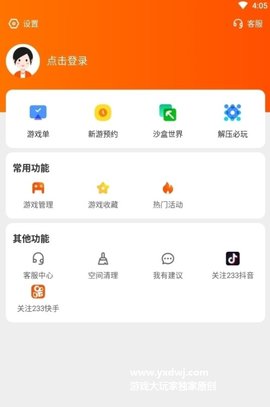 中国好声音齐雯