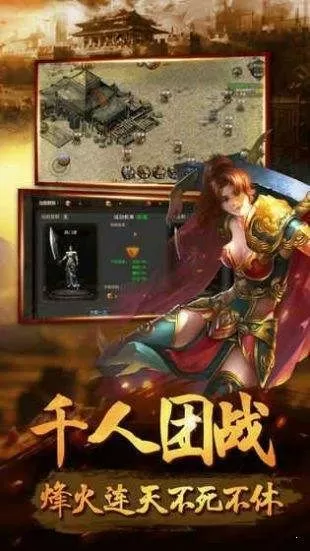 残缺的结局最新版