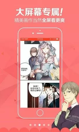 歪歪漫画在线全集免费观看最新版