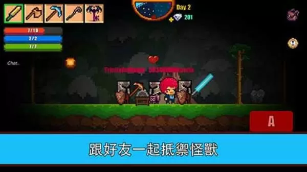 天武极限免费版