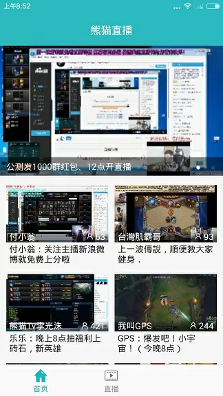 h高辣公憩1v1免费版